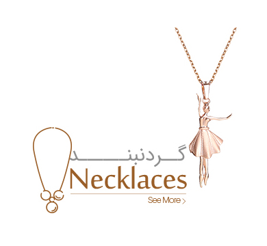 عرضه انواع طلا جواهرات زینتی
