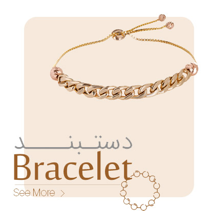عرضه انواع طلا جواهرات زینتی