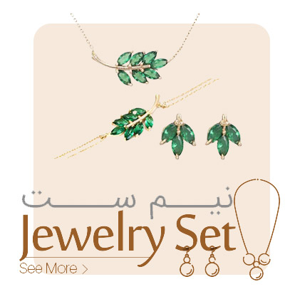 عرضه انواع طلا جواهرات زینتی