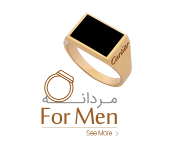 عرضه انواع طلا جواهرات زینتی